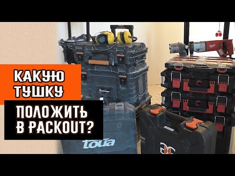 Видео: Аккумуляторный инструмент. BOSCH VS WORX