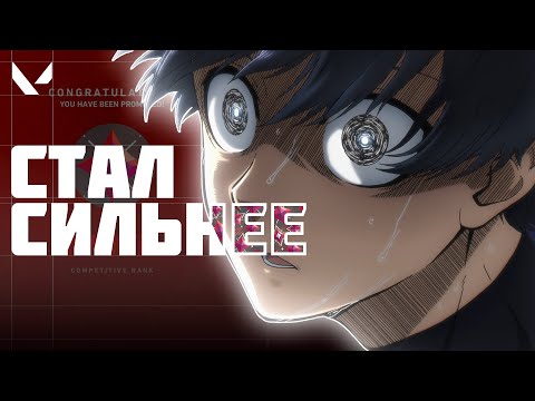 Видео: АПНУЛ ИММОРТАЛА (валорант)