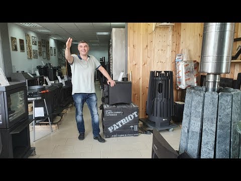 Видео: Беларусь.Минск.Обзор печного и каминного магазина + за выбор камина консультирует матёрый специалист