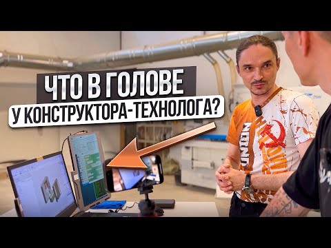 Видео: Ваш конструктор сбежит из-за этого