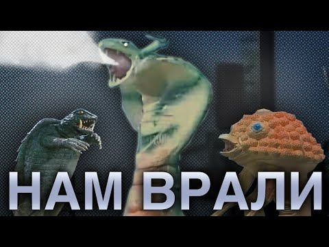 Видео: Большой обман Гамеры против Гарашарпа