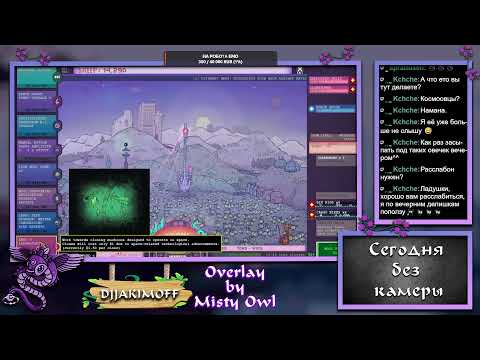 Видео: Овцы в космос!