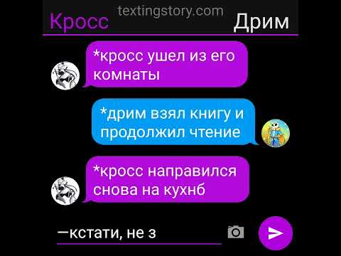 Видео: найткил / киллернайт часть 5