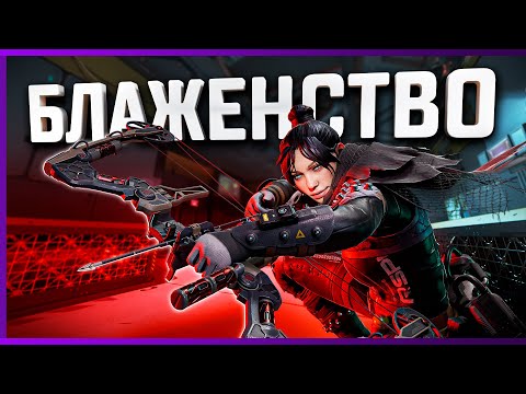 Видео: Когда Сквады Стараются в Ранкеде Апекса