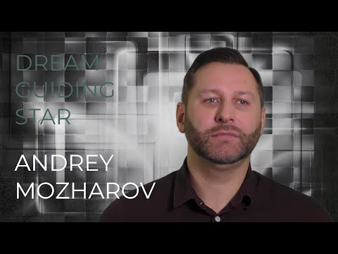 Видео: О Чем Ты Спишь. (Dream Guiding Star) Сновидения, Символы, Смыслы. Андрей Можаров о проекте. #dream