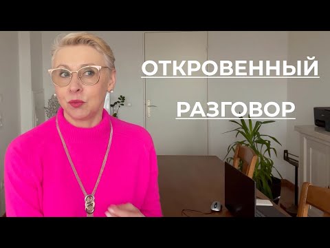 Видео: Идём на Юбилей Откровенно о Моем Муже Наша Скромная Свадьба Что не понравилось Мужу в Моей Внешности