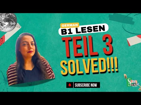 Видео: Решите урок 3 легко | Подготовка к немецкому языку B1 | Лучшее руководство