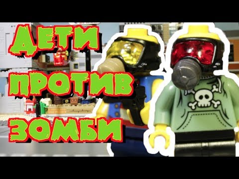 Видео: Приключения "Кондора" лего мультик 2 сезон 4 серия