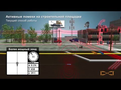 Видео: Локация DigiTrak Falcon F2