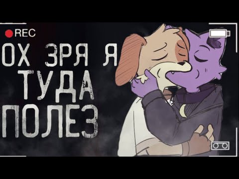 Видео: ЭТИ КОМИКСЫ МЕНЯ СИЛЬНО ПУГАЮТ и испугают тебя  (feat. Snafix)