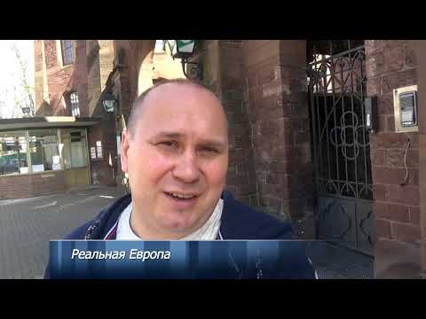 Видео: Немецкий пивзавод  Как делают пиво в Германии