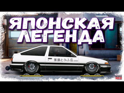 Видео: ПОСТРОЙКА TOYOTA AE86 В СТОКЕ | «ХАЧИРОКУ» БУДЕТ ЖЁСТКО ФАРМИТЬ | Drag Racing Уличные гонки