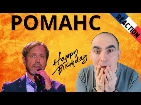 Видео: Николай Носков - Романс (Н. Гумилёв) ║ Réaction Française !