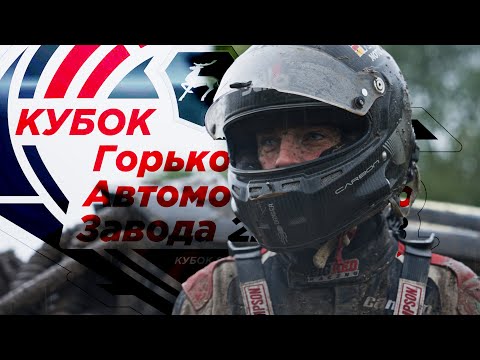 Видео: #203 DEIKIN onboard | Кубок Горьковского автомобильного завода КР 2025 | Четвертый этап