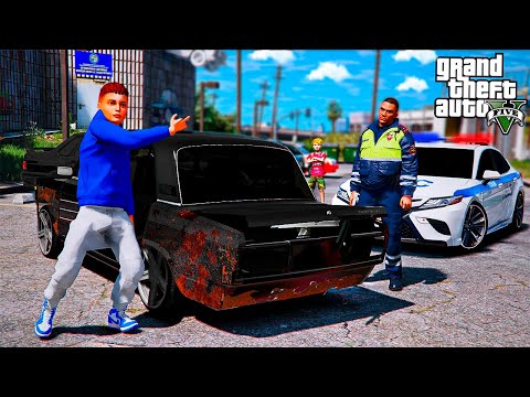 Видео: СЕРЕГА ОПЕР ДЕРЗИТ ПОЛИЦЕЙСКОМУ НА РЖАВОЙ СЕМЕРКЕ! ДПС ПОГОНЯ! СЕРЕГА В КПЗ! ШКОЛЬНЫЕ БУДНИ ГТА 5