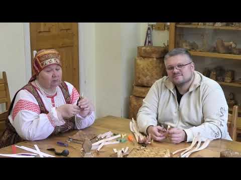 Видео: Мастер-класс по плетению из бересты