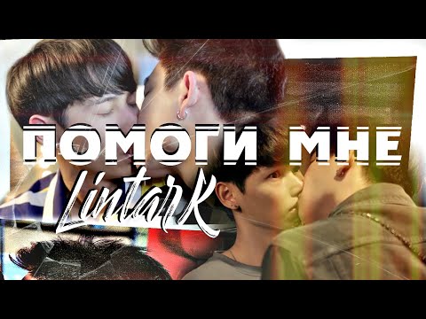 Видео: Bl | Теория любви | Theory of love | Kai & Third | ทฤษฎีจีบเธอ | KISS YAOI | клип |