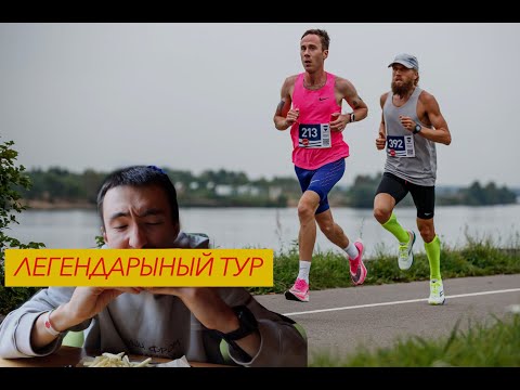 Видео: Мои атлеты разрывают полумарафон в Дубне. Тестим Saucony Endorphin Pro. ЦЕНЗУРЫ НЕТ