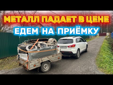 Видео: БУДЕМ СДАВАТЬ РЕЗЕРВ!!! ЦЕНА СКОРО УПАДЁТ!!
