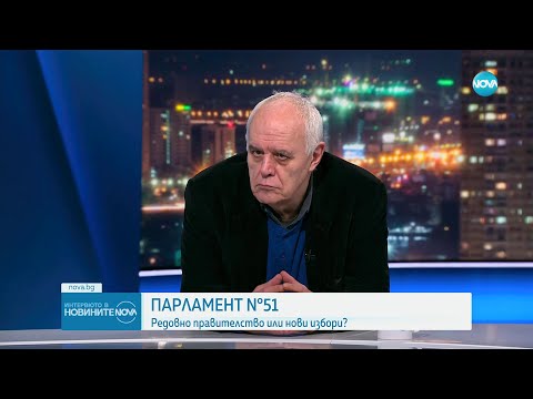 Видео: Андрей Райчев: Борисов иска ново отношение към себе си, партиите трябва да се съобразяват с него