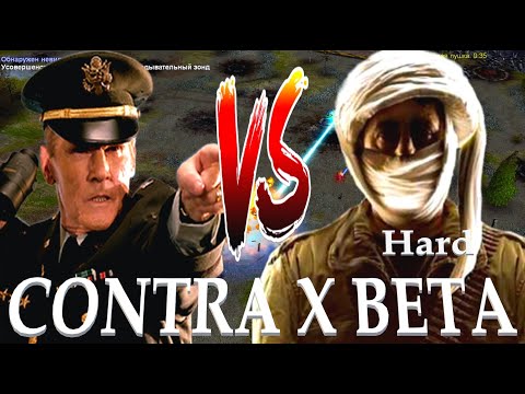 Видео: ГЕНЕРАЛ ТОУНС ПРОТИВ ГЕНЕРАЛА ХУЧУМА HARD CONTRA X BETA HARD