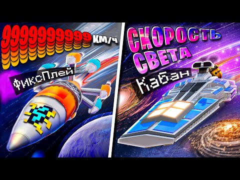 Видео: 😱 От РАЗВАЛЮХИ ДО СУПЕРКАРА в РОБЛОКС! + Фиксплей №4