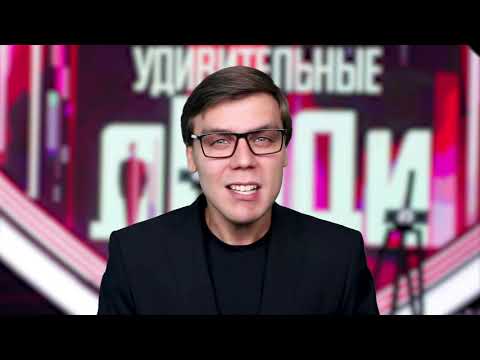 Видео: СТЫДОБА НА ТВ. ЗА КОГО ОНИ НАС ДЕРЖАТ?