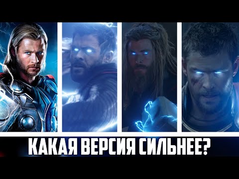 Видео: Сильнейшая версия Тора!