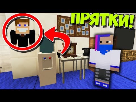 Видео: МУРАВЕЙ ИГОРЬ СПРЯТАЛСЯ ОТ ГИГАНТА ЖЕКИ В САМОЛЕТЕ В МАЙНКРАФТ | ПРЯТКИ С МУРАВЬЯМИ