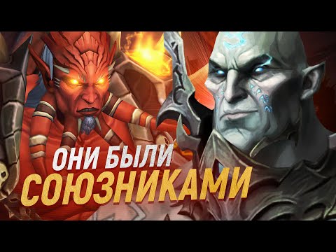 Видео: Кил'джеден и Тюремщик ВСЕХ ОБМАНУЛИ! [Wow: Shadowlands]