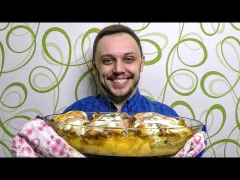 Видео: Курица с картошкой в духовке слоями простой праздничный рецепт на ужин и обед!