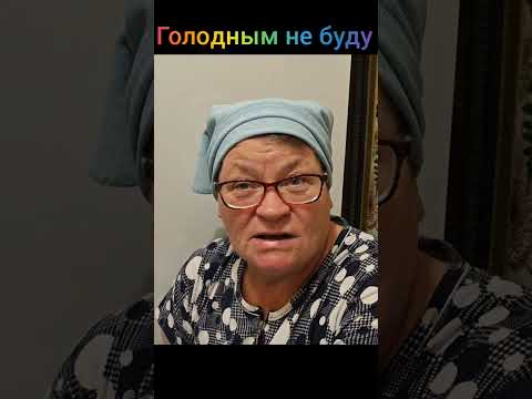 Видео: 975 серия