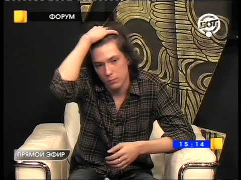 Видео: Форум с Кириллом Гордеевым
