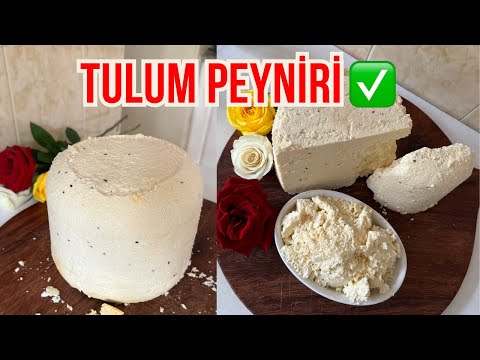 Видео: КАК СДЕЛАТЬ СЫР ТУЛУМ?🤩НАТУРАЛЬНЫЙ ОРГАНИЧЕСКИЙ СЫР ТУЛУМ ДОМА😋