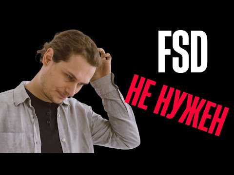 Видео: Нужен ли Feature-Sliced Design вашему проекту