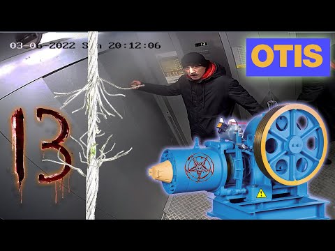 Видео: Похож как обрыв троса лифта. Март 2022.