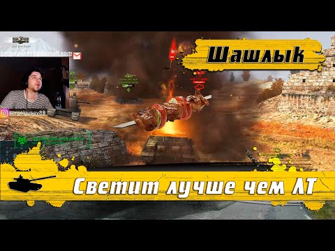 Видео: WoT Blitz - Качаем первый топ ТАНК ● Ветки Е100 и ИС 7 #3 ● Скорость ИС 8 или броня Е75(WoTB)