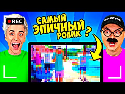 Видео: Как снимали А4: ЛУЧШИЕ МОМЕНТЫ из РОЛИКОВ А4!