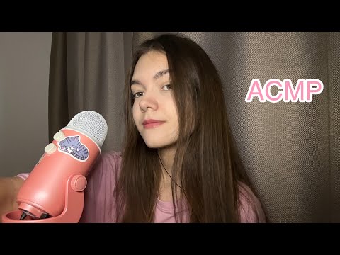 Видео: АСМР 🤍 нежные триггеры и болтовня о покупках 👐🏻