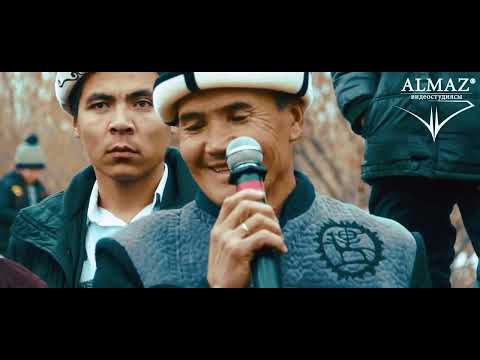 Видео: 2018 Азат & Нуриза Аксы, Горкий