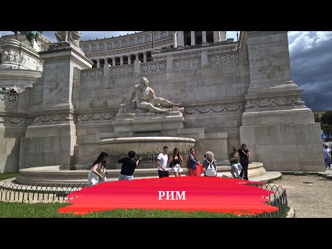 Видео: От тишины монастыря - к улицам Вечного города. Фрески, что оживают и прогулка по Риму