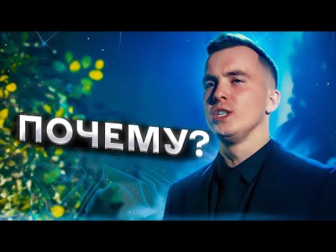 Видео: Почему ты не хочешь склониться