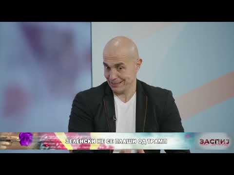 Видео: ЗАСПИЈ АКО МОЖЕШ (10.11.2025) ГОСТИН: МЕТОДИ ХАЏИ ЈАНЕВ - УНИВЕРЗИТЕТСКИ ПРОФЕСОР