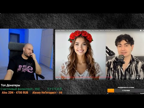 Видео: КОУЧ ДЖОРДЖ РАССКАЗЫВАЕТ ГАПОНУ ПРО BLACKPILL, СТЕЙСИ, БЕККИ, НИТАКУСЮ, КОУП, PURPLEPILL И ИНЦЕЛОВ!