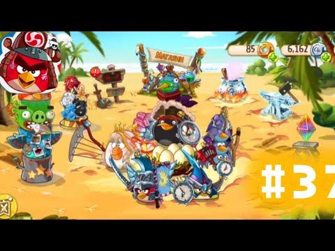 Видео: ПРОКАЧКА! |ЛЕТСПЛЕЙ ПО ANGRY BIRDS EPIC ALL STATS #37