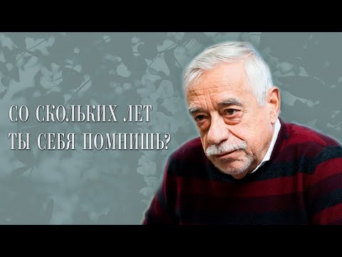 Видео: "Владимир Грамматиков! Со скольких лет ты себя помнишь?". Документальный фильм. Год 2012