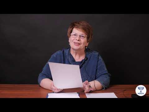 Видео: "Тренировка памяти и профилактика деменции", ведущая Мерзлякова Ирина