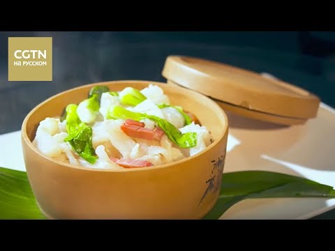 Видео: Китай на кончике языка Серия 1 Дары природы Часть 2 [Age0+]