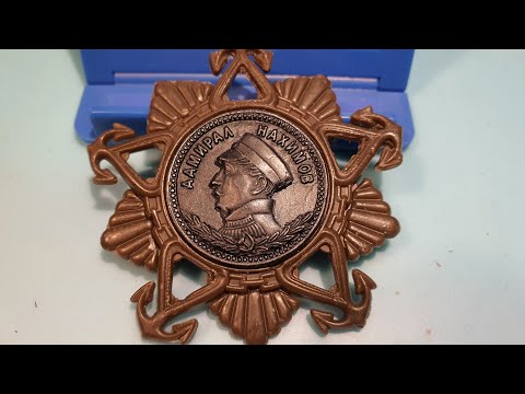 Видео: Орден Нахимова из воска