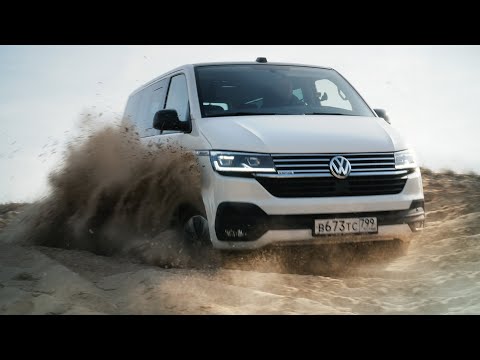 Видео: Volkswagen Multivan.Полный привод и dq500.Anton Avtoman.